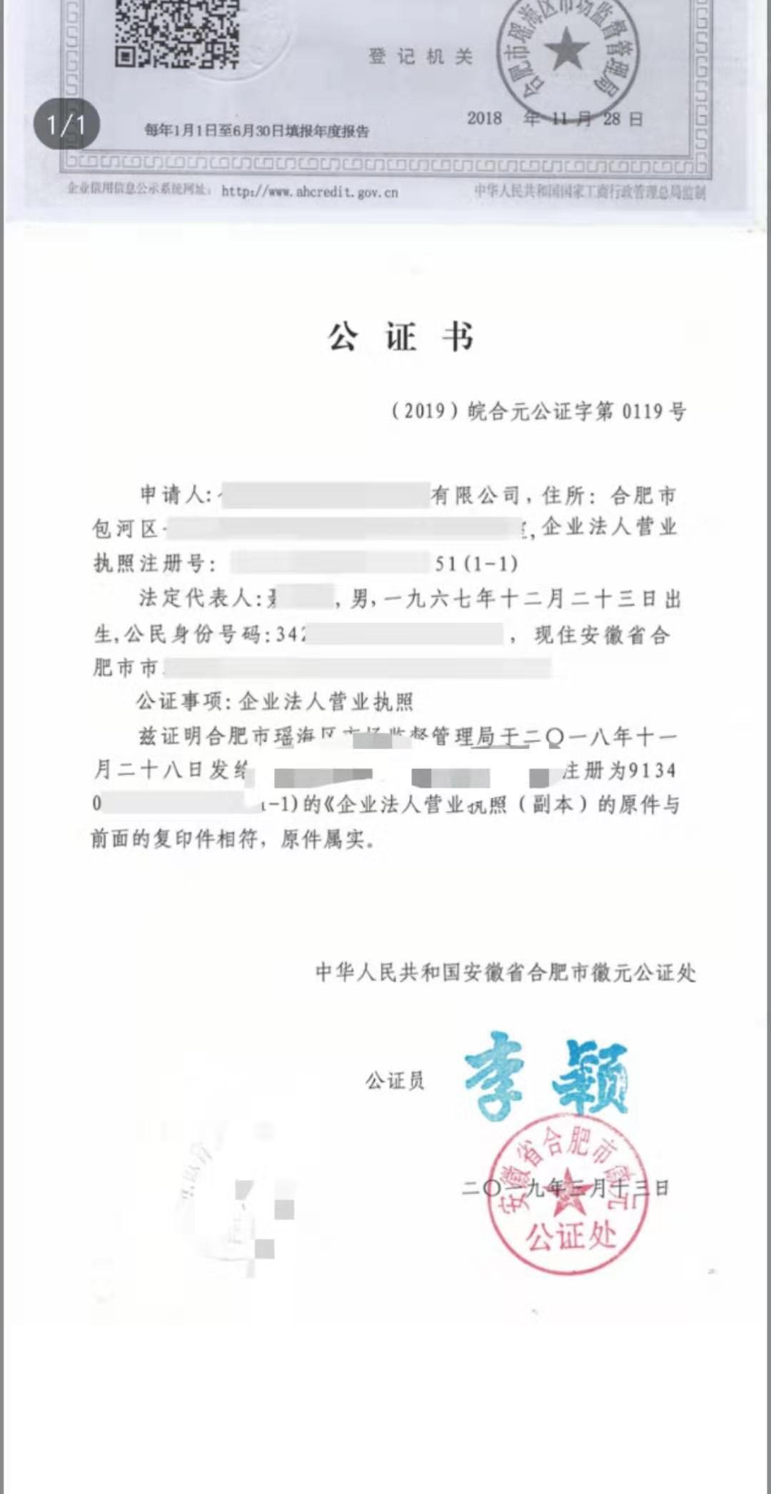 亚马逊入驻资料账单怎么写,亚马逊开店账单模板