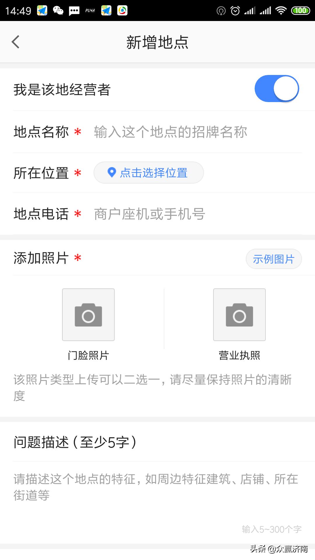 地图标记项目靠谱吗,地图标注真的能赚钱吗