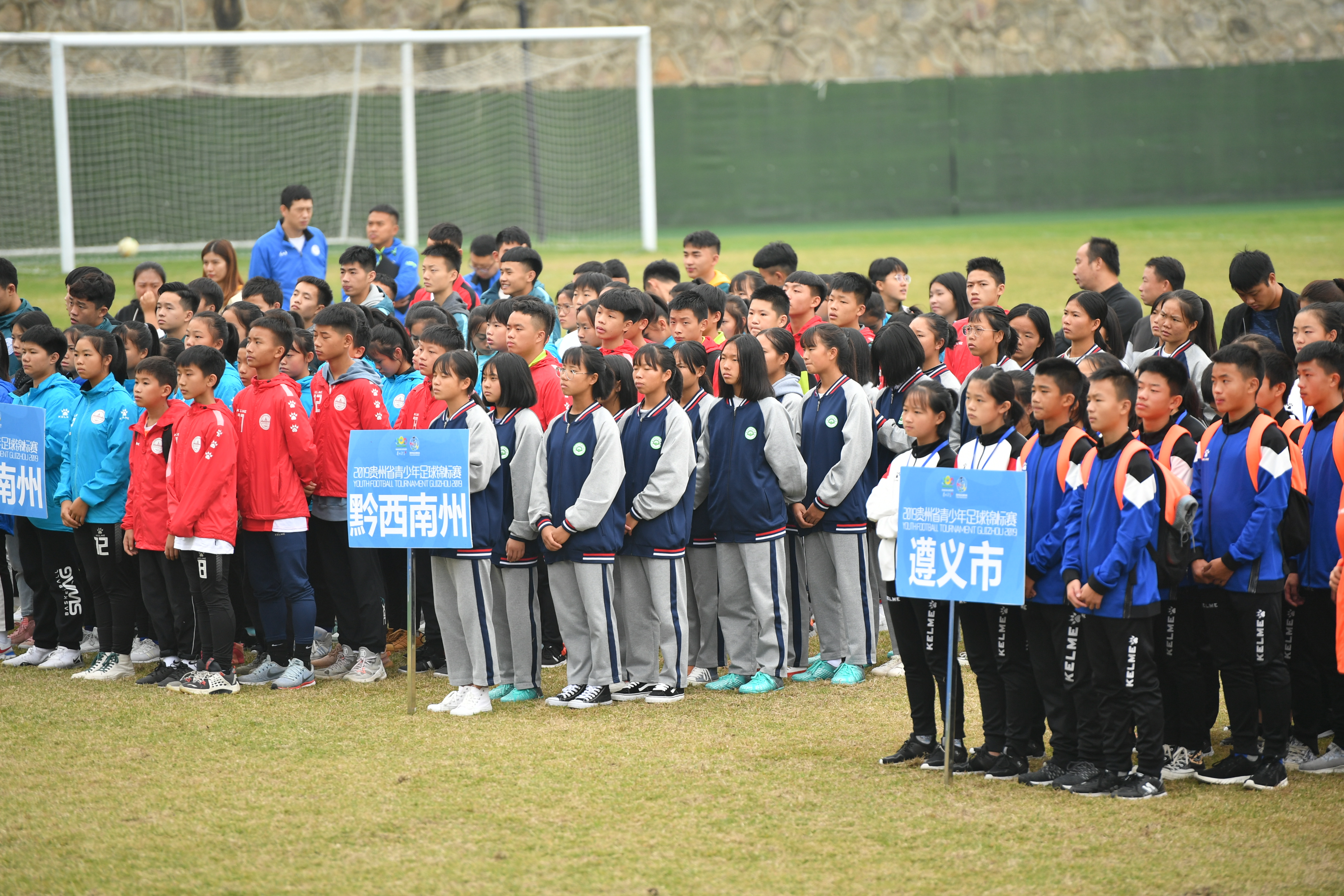 贵州省青少年足球锦标赛都匀揭幕,贵州将举办青少年足球联赛
