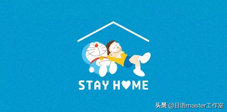 日本新词流行语 (日本年度热词)