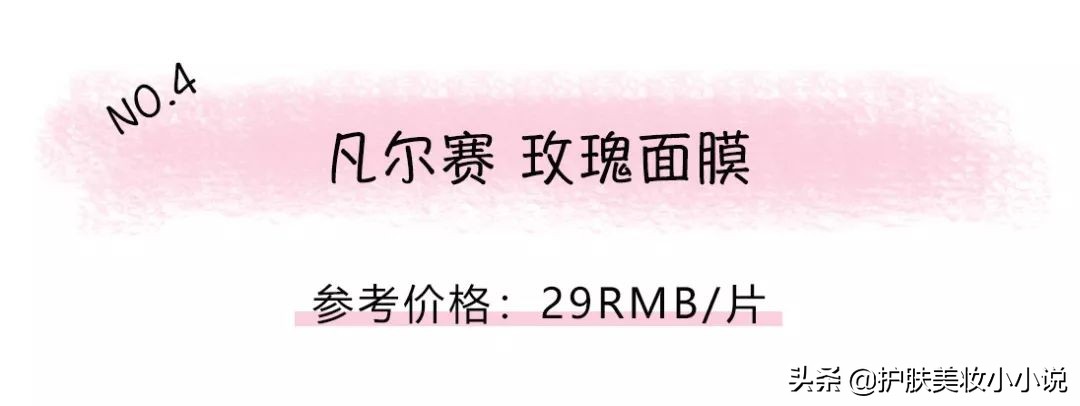 面膜测评红黑榜被封了,面膜测评烂脸