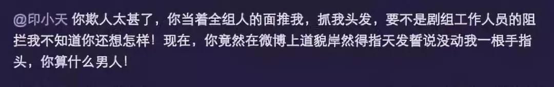 人前装好人背后捅刀,人前人后捅刀子