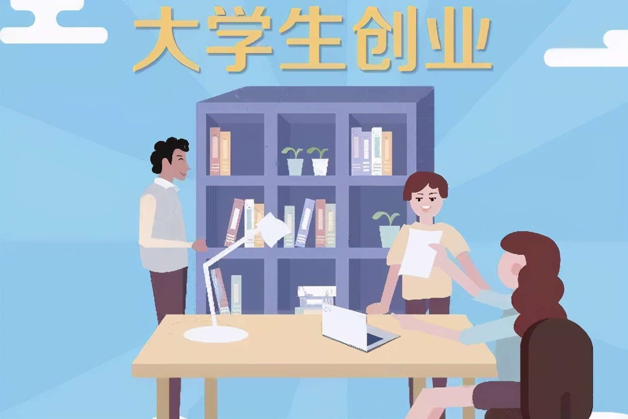 适合女性大学生的小本创业,适合大学生的小本创业项目如何做