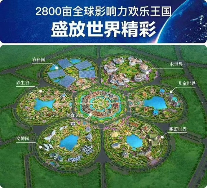 恒大世纪梦幻城别墅270方,恒大世纪梦幻城样板房108平