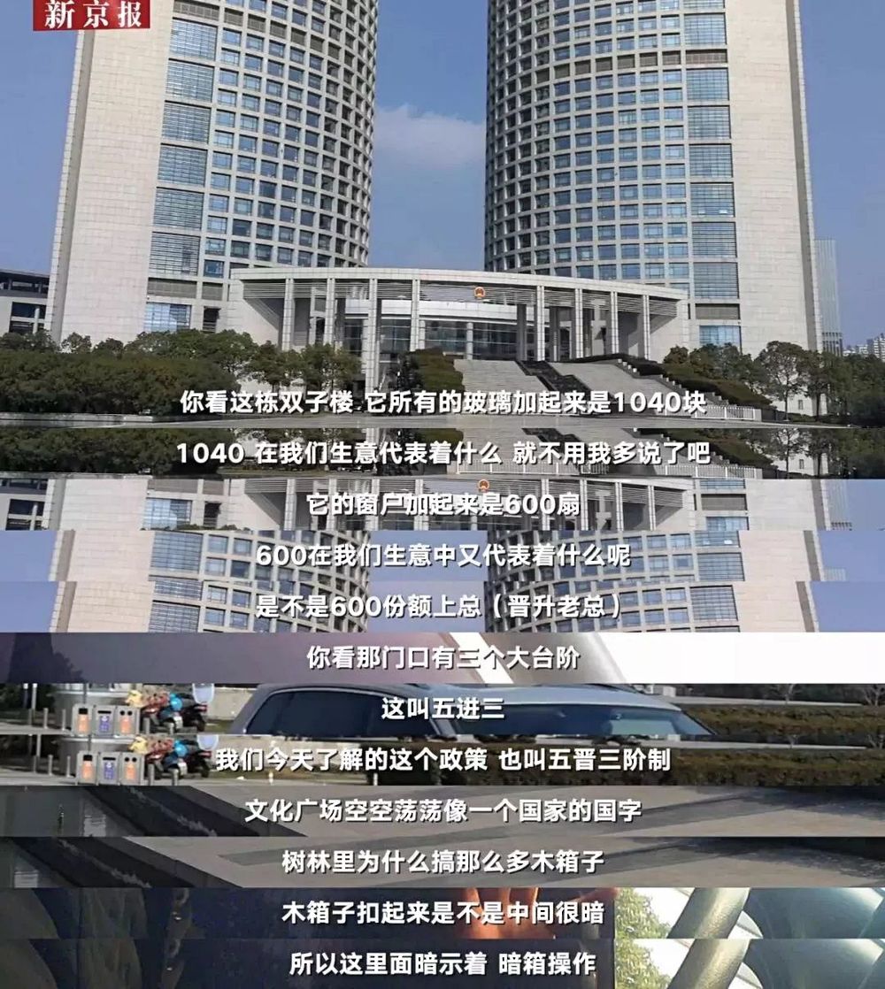 传销组织骗局揭秘,传销套路十大骗局