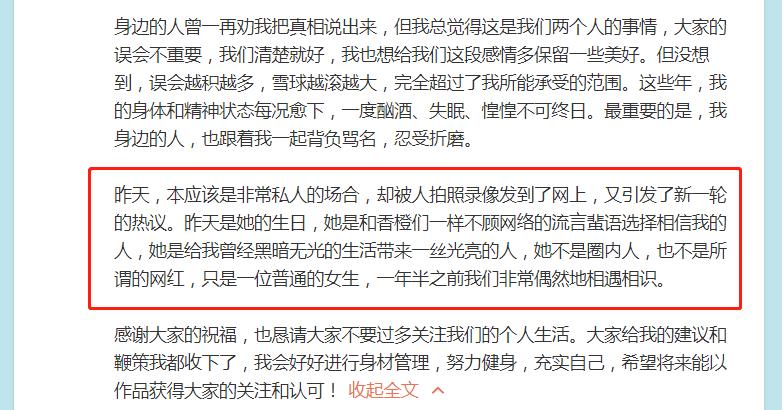 陈翔背后的故事,陈翔的一生经历