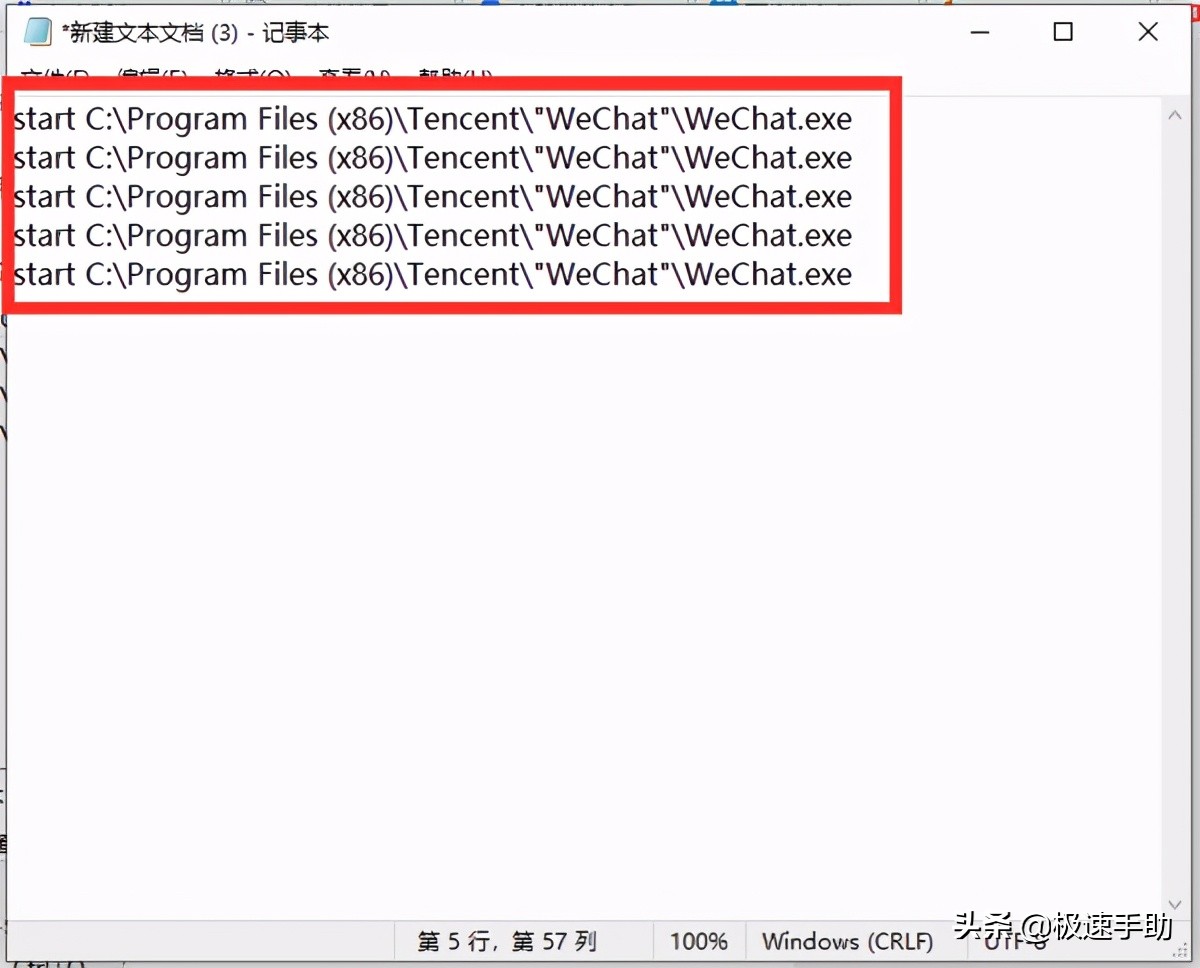 电脑微信如何多开n个微信,如何在电脑上实现微信多开