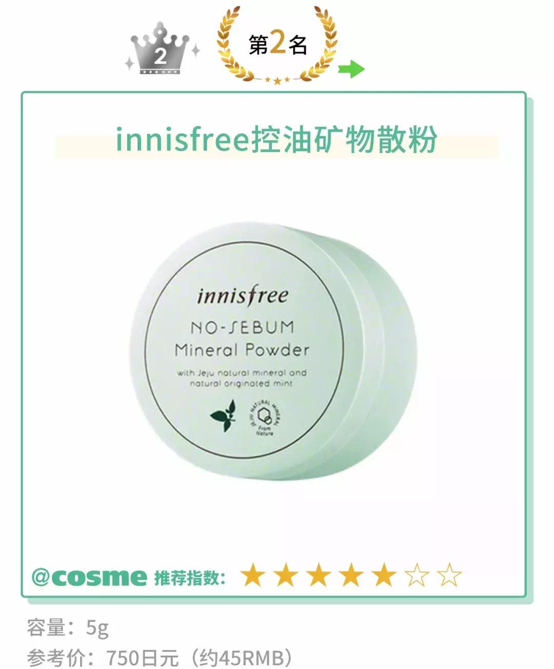 平价散粉推荐第一名实至名归,适合学生党的三色散粉