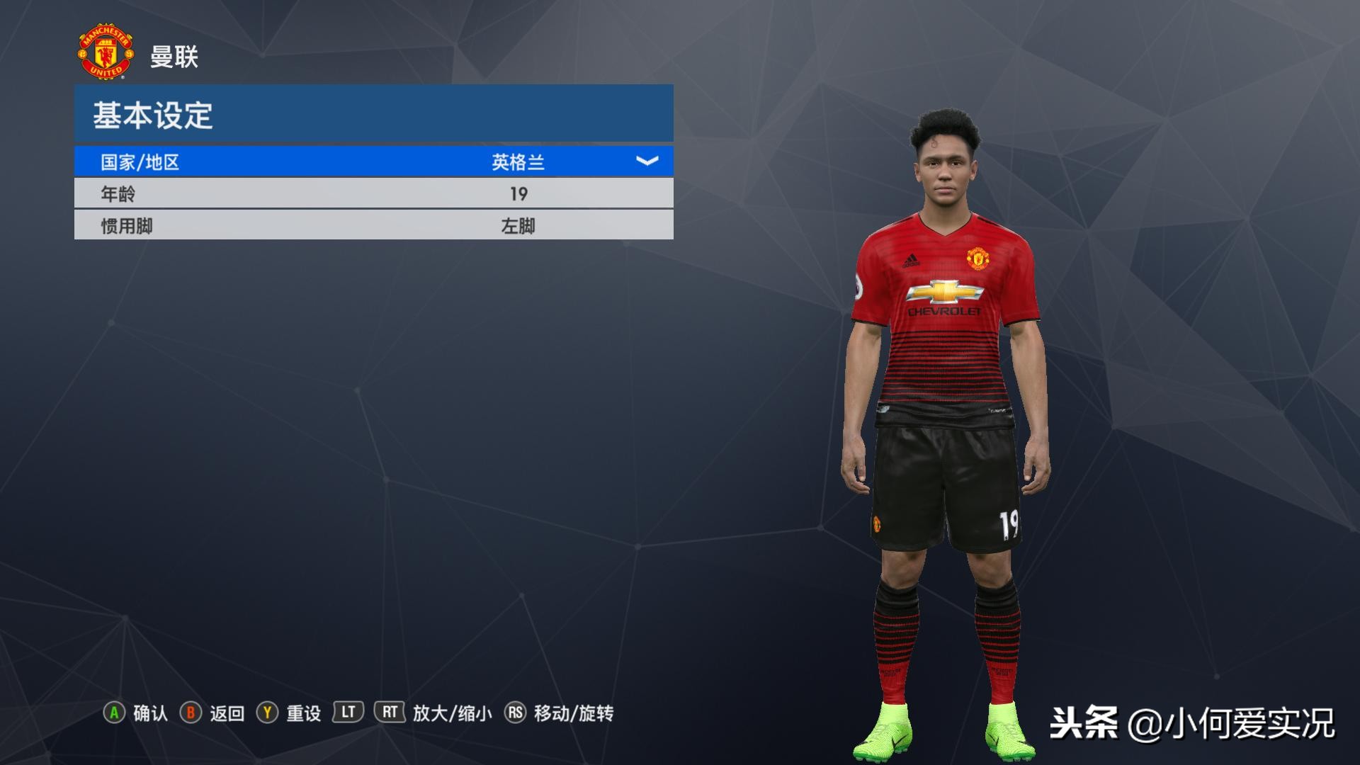 实况足球2018新款,实况足球20172018