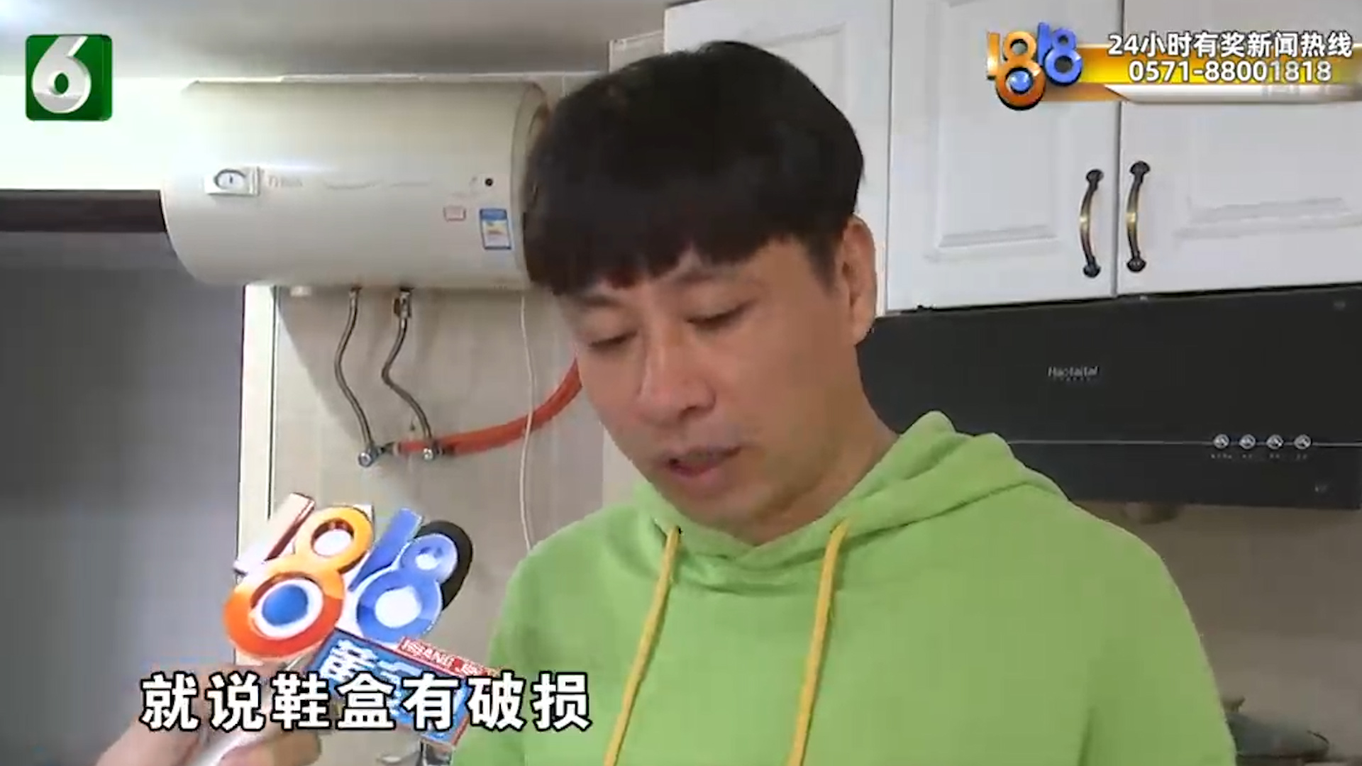 小伙买运动鞋被退货,网购鞋有质量问题怎么退货