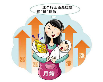 月嫂前景怎么样呢,月嫂行业前景发展如何