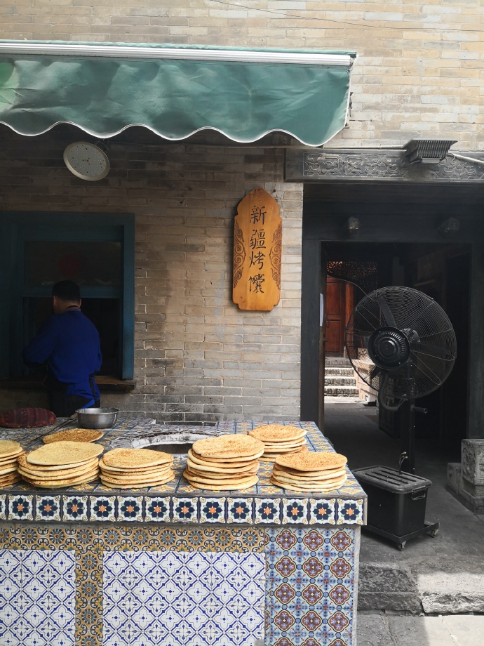 礼泉袁家第一村,陕西礼泉县袁家村自然生态观光园