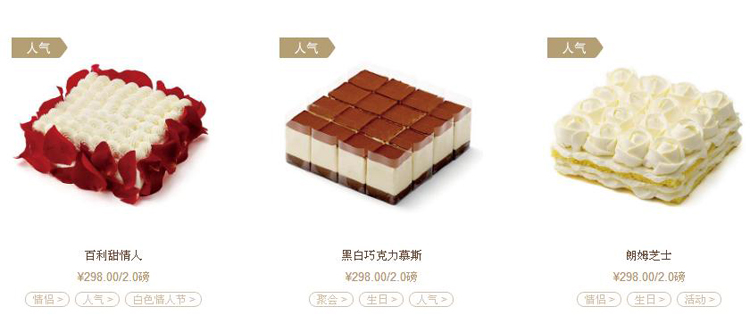 深圳哪个品牌的蛋糕好吃,深圳哪个品牌蛋糕最好吃