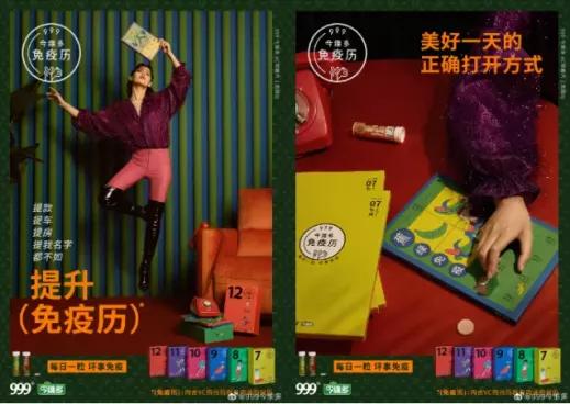 999感冒灵发展历程,999感冒灵评价