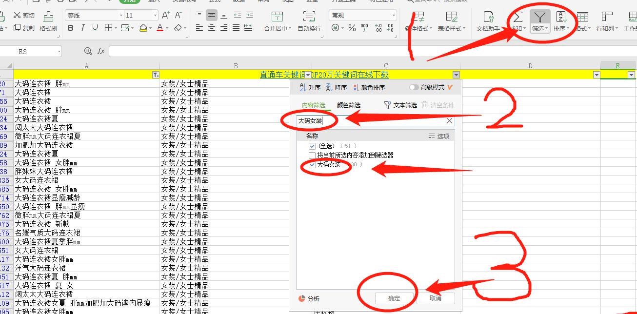 淘宝天猫怎么增加流量,淘宝网店如何提升自然流量