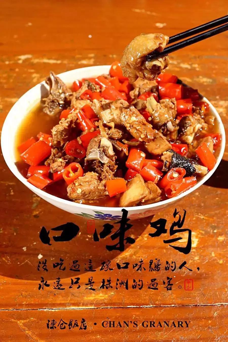 无言的年轮,嘴角的油渍,忆不尽的是陈旧时光。