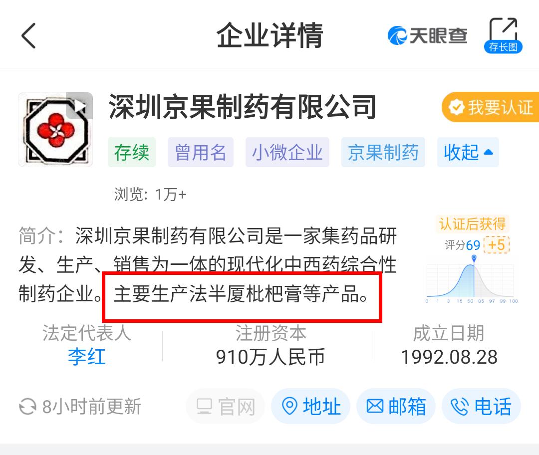 霍尊钟爱的海狗丸，真的能大补吗？