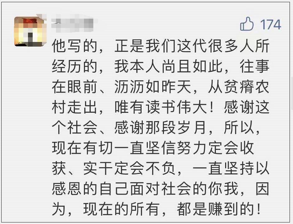 论文致谢走红后中科院博士回信了,爆火论文致谢