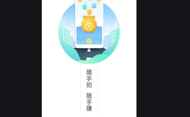 目前网上最好最火的赚钱或兼职app,有哪些可以赚钱的app兼职