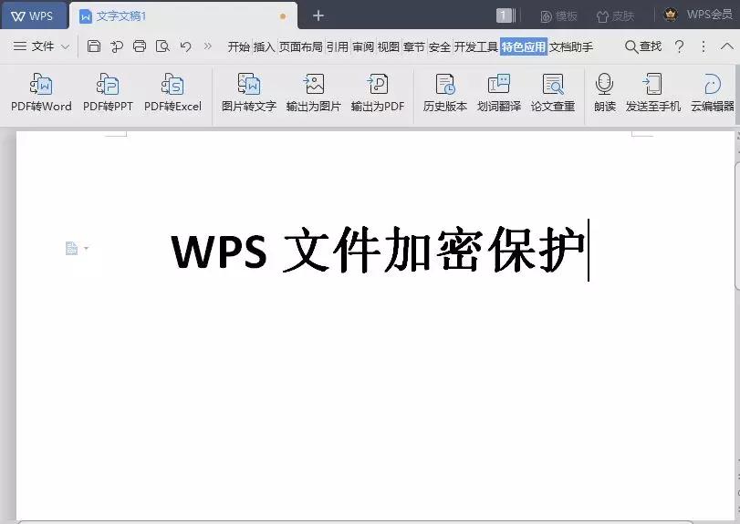 隐私被泄露怎么防范的呢,怎样避免隐私泄露