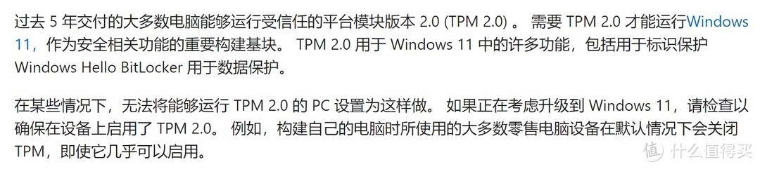 用小白系统安装windows11,小白能自己安装系统吗