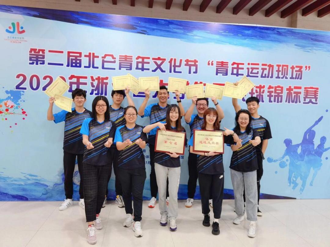 我们的2020向上生长的力量,我们的新起点创业