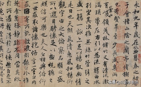 天下第一行书兰亭序原碑,天下第一书兰亭序王羲之