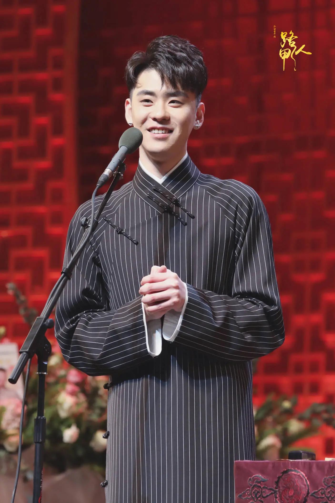 张云雷换了发型才火的,张云雷不忍直视自己的发型