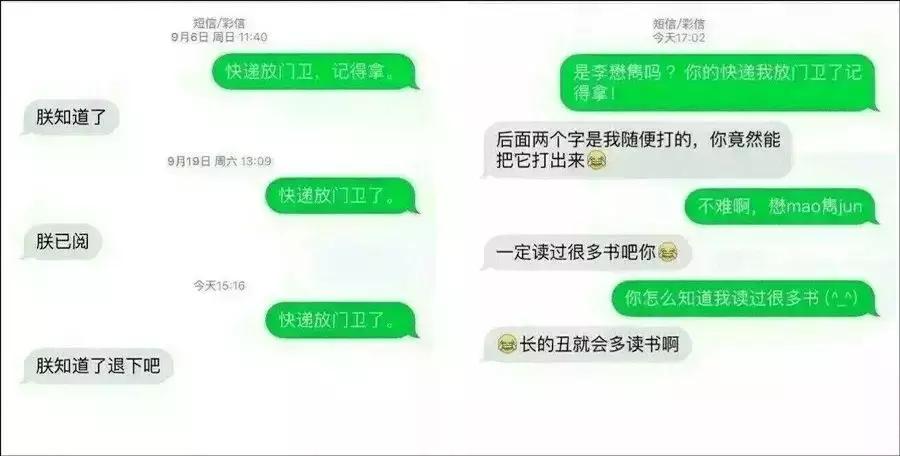 中国给外国寄快递一般需要多久,中国有多好