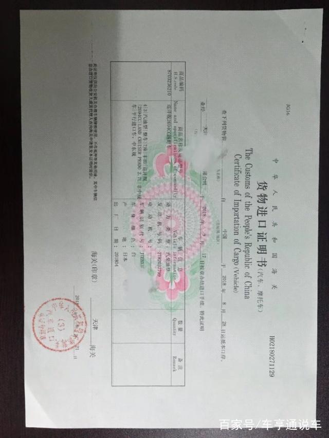 内蒙古赤峰平行进口车,赤峰平行进口车