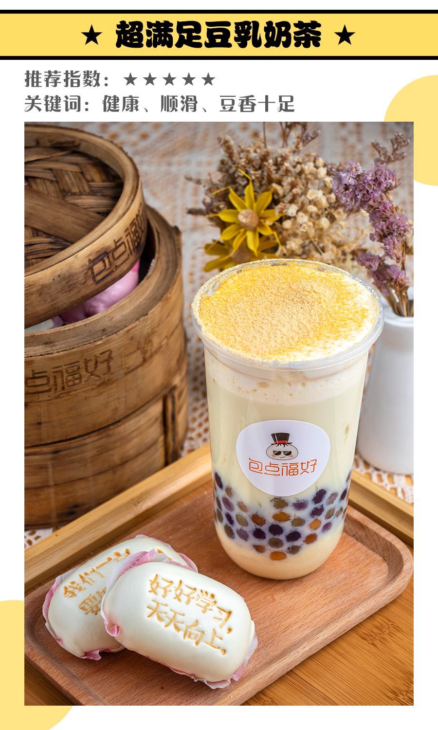 莆田“包点西施”开的网红包子店，居然还卖可以吃的LV包