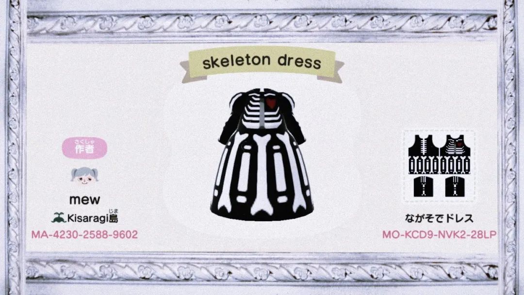 动物之森公主裙设计,动物之森设计和服