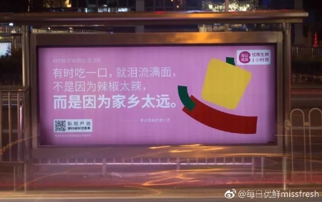 老家的情怀文案短句,好文案一句话就够了让读者思考