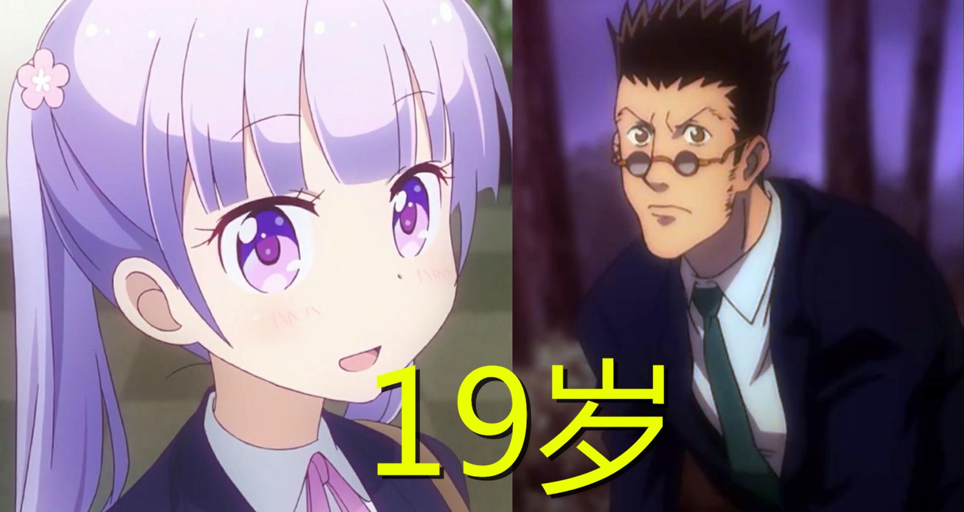 动漫中长相与实力不符的角色,动漫中长相与实力不相符的角色