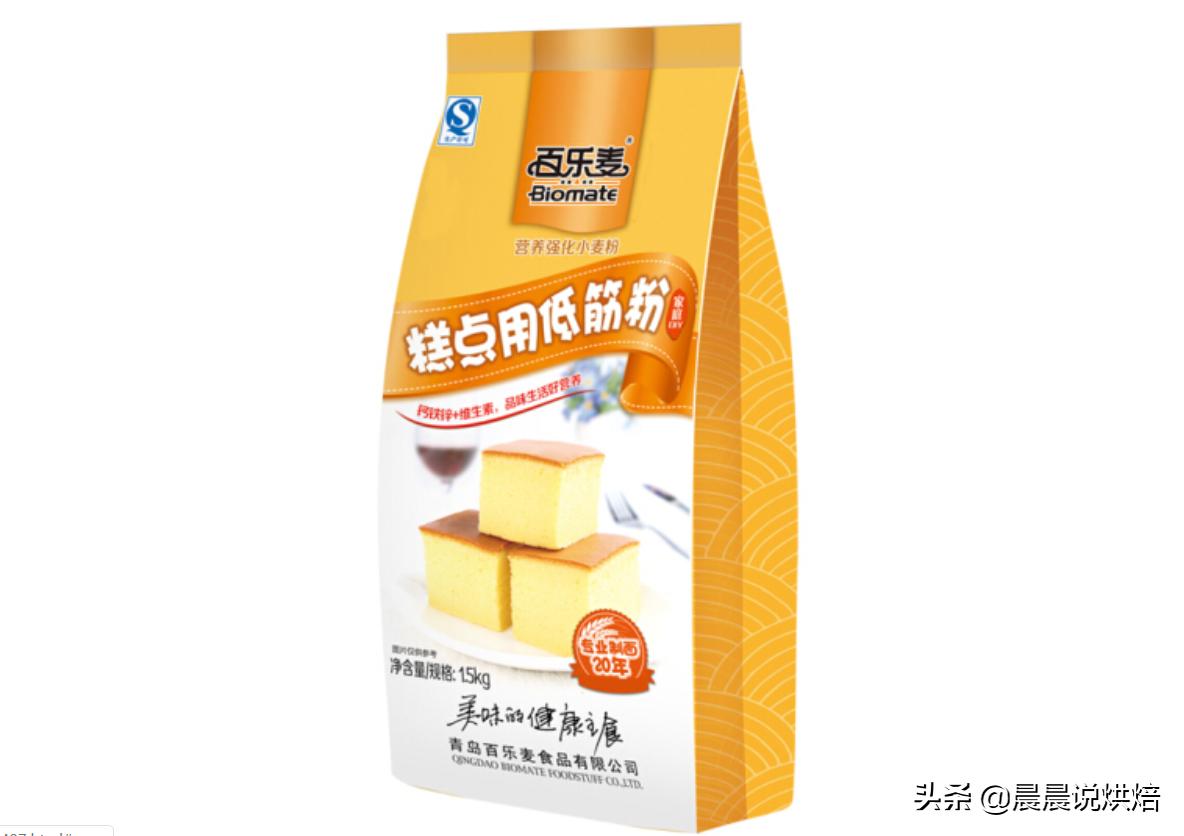 新良和中裕高筋面包粉哪个好,商超蛋糕评测最新