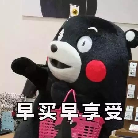 生活不止眼前的淘宝，还有省钱的海淘！钦州蚂蚁洋货邀您来嗨购