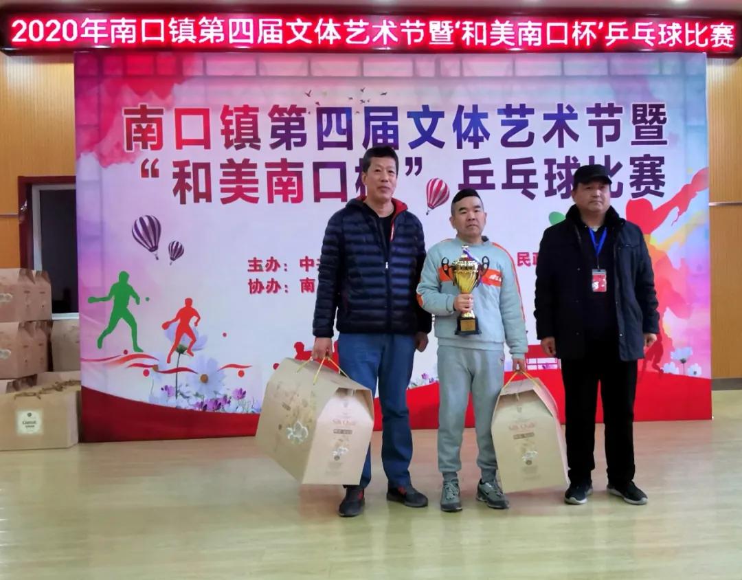 2023鍗楀彛璐哄瞾鏉個璇疯禌,涓夋渤甯傜鍥涘眾涔掍箵鐞冭妭姣旇禌