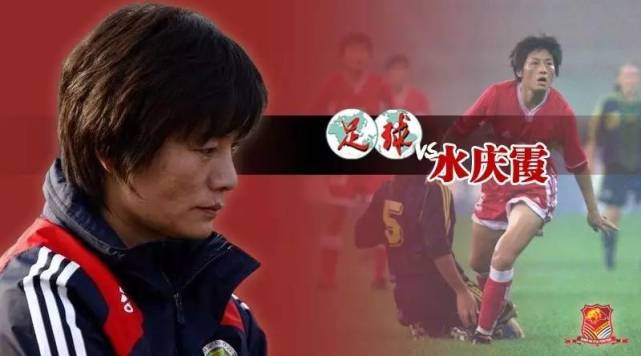 水庆霞临危受命,央视采访水庆霞完整版