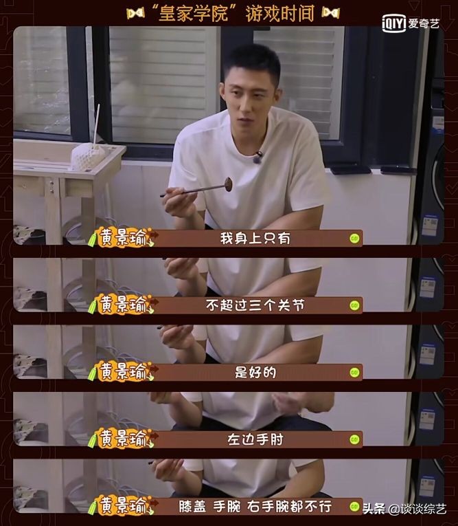 每日吃瓜君肖战王一博,范丞丞吃瓜偶像练习生