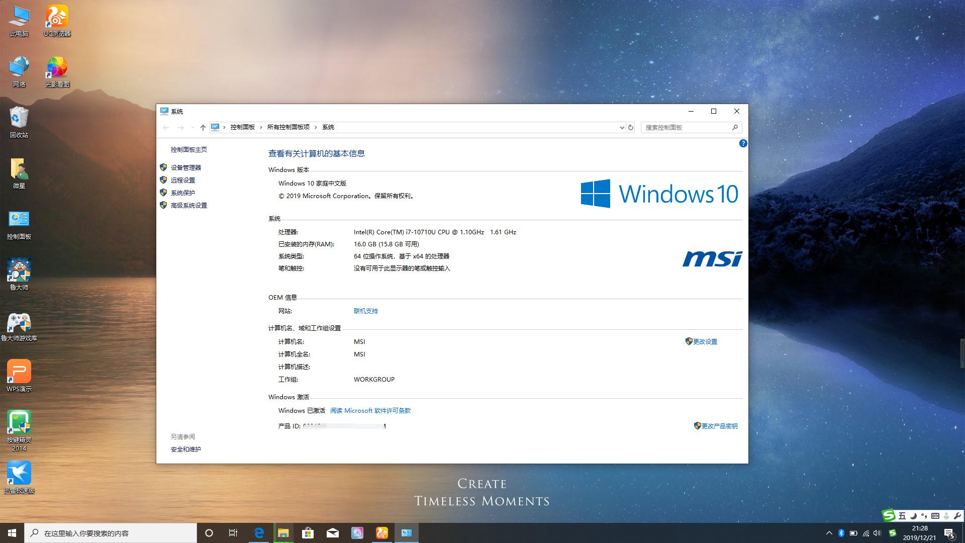 东芝笔记本l600-35r更换固态硬盘,东芝rc500nvme固态