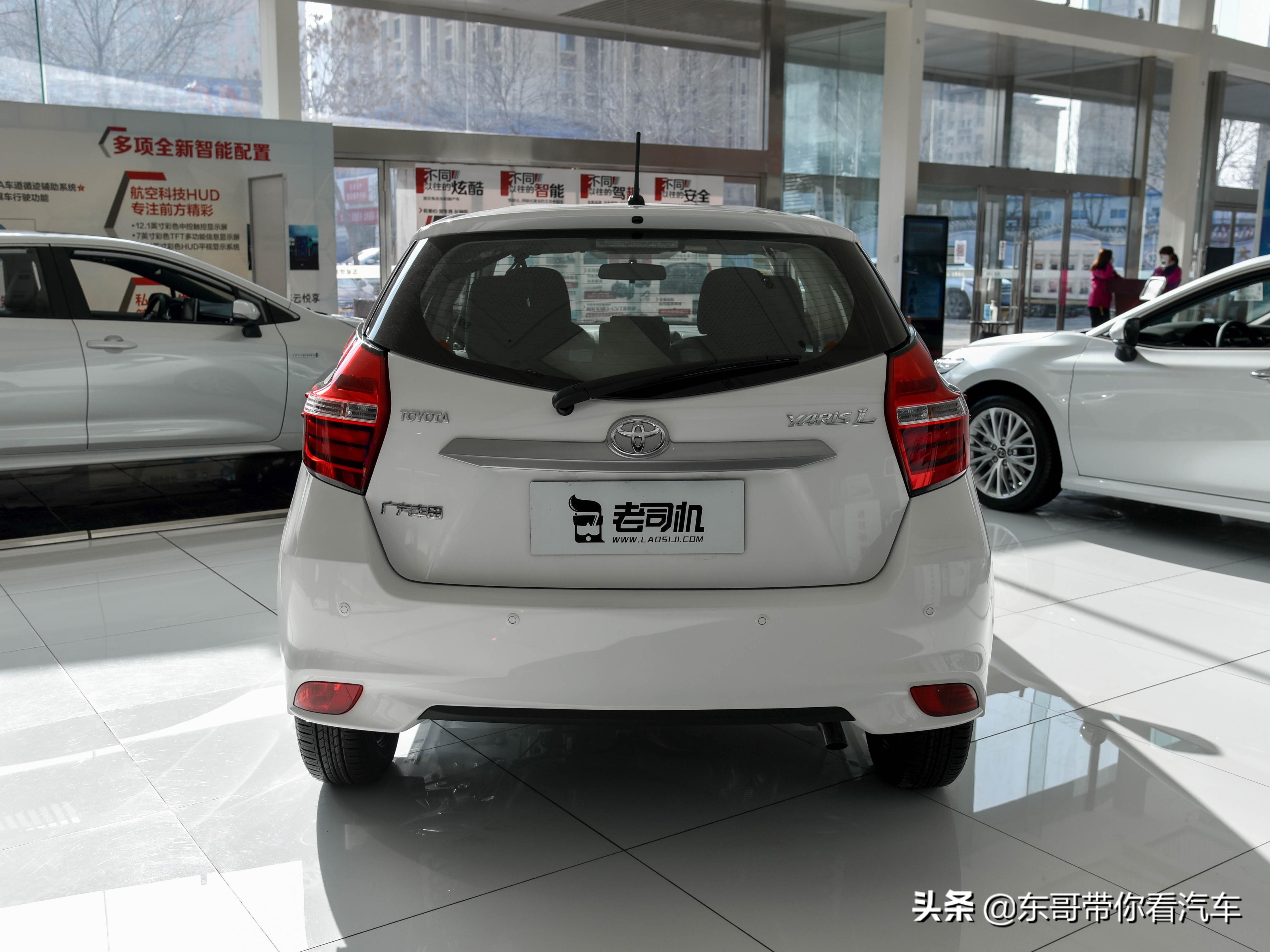 丰田yarisl致炫,油耗5.415升油能跑多少公里