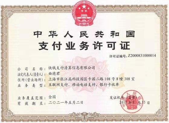 pos机使用方法,pos机基础知识和pos机选择配备