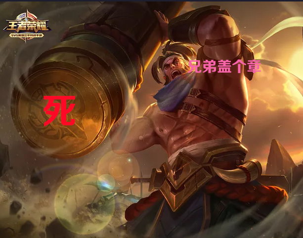 王者荣耀哪种英雄能carry全场,王者荣耀能够carry全场的英雄