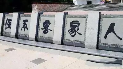 客家人对长辈的怎么称呼,客家人如何称呼爸爸妈妈