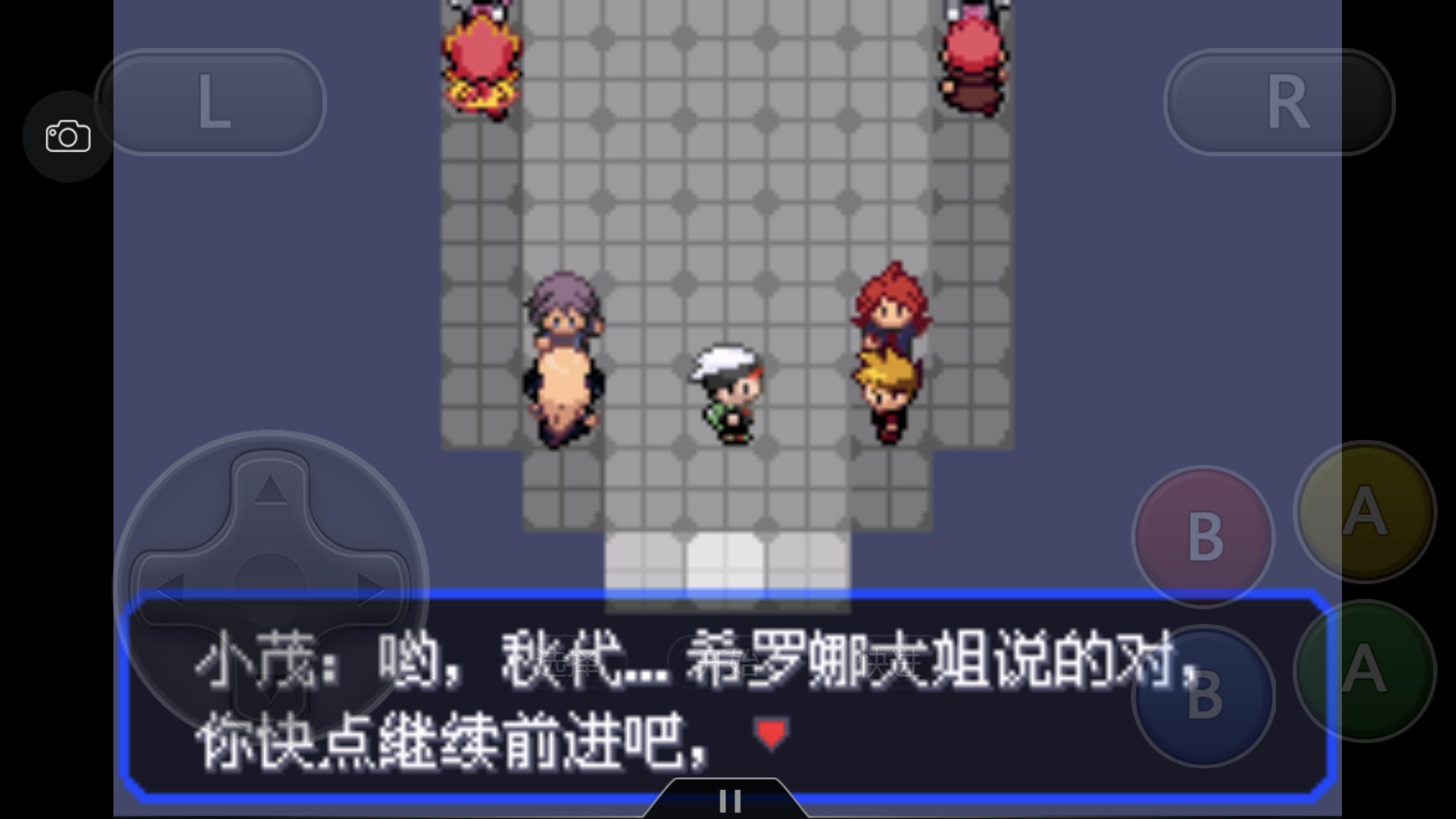 究极绿宝石5.4地狱难度一周目攻略,究极绿宝石5.4一周目剧情详细介绍