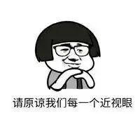 华南海鲜市场眼镜批发,华南海鲜眼镜市场