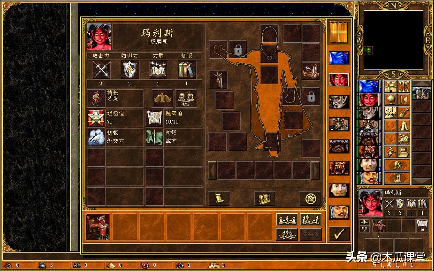 英雄无敌哈格阵容,英雄无敌平民哈格最佳阵容