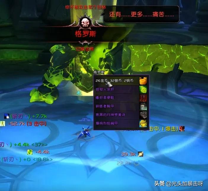 魔兽世界送新手金币,魔兽世界9.0几百万金币怎么赚的