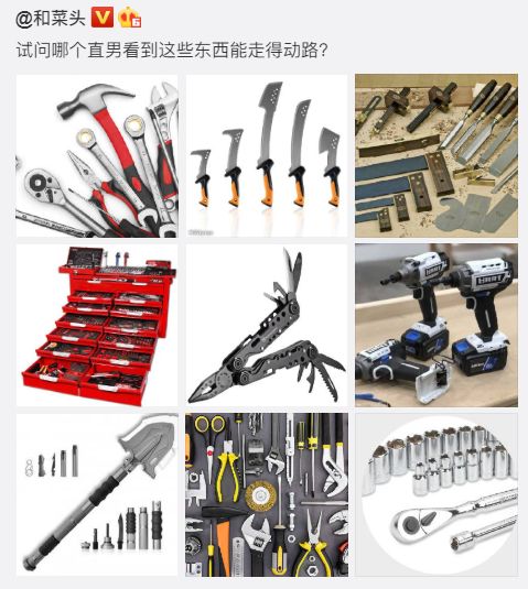 男人怎么证明你是男的,中国男人如何证明自己是个男人