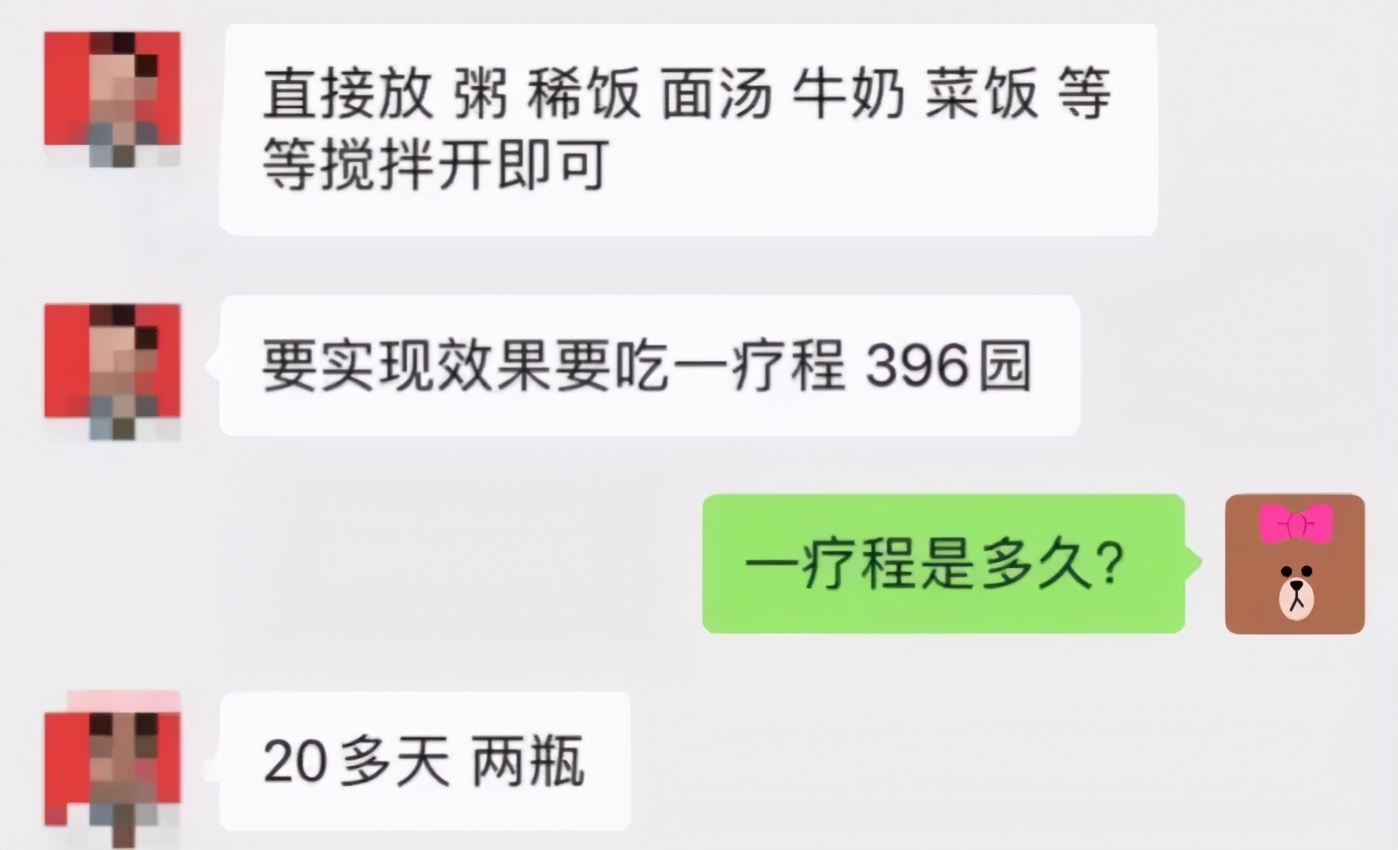 给老公饭里下阳痿药？小说都不敢这么编